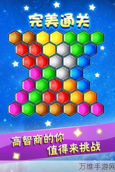 滑块 Sliders,烧脑益智手游,挑战智力极限