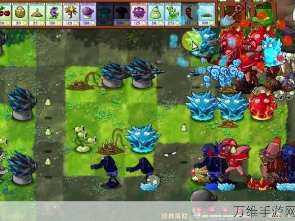 植物大战僵尸亚马逊版,独特放置塔防玩法全解析