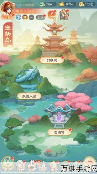 山海镜花华为版，山海经奇幻世界中的 3D 回合制 RPG 之旅