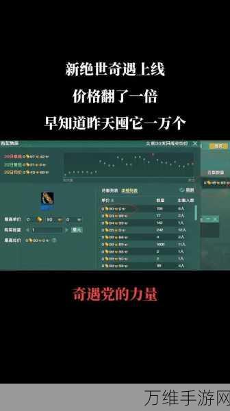 剑网3莫负初心,奇遇任务全攻略,解锁隐藏剧情与丰厚奖励!