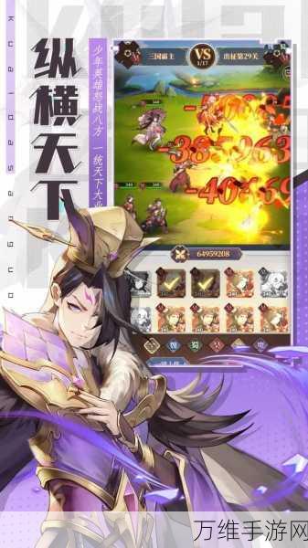 三国急攻防，掌上热血策略 RPG 巅峰对决