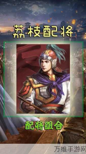 三国志战略版周瑜甘宁紫将搭配攻略，解锁无敌战阵的奥秘！