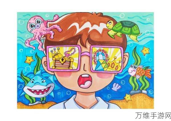 着色西洋镜,创意无限的涂色休闲益智佳作