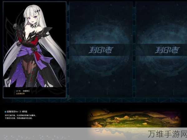 鬼神封印录,安卓版二次元即时战斗 RPG 巅峰之旅