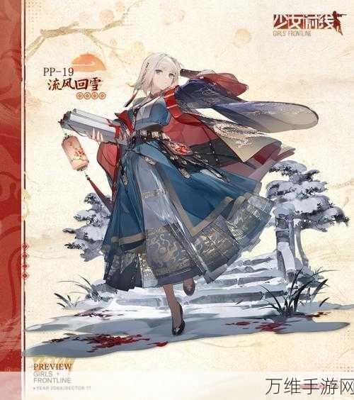 少女前线pp19怎么样