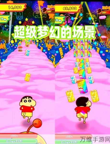 畅玩蜡笔小新 3D 大冲关,竖版跑酷 内购免费版全新体验