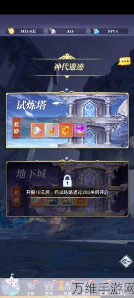 冒险王2之美女传奇,深度攻略与必胜技巧揭秘