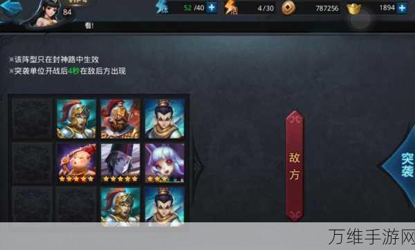 手游资讯,揭秘乱斗西游嫦娥抽取攻略与实战技巧