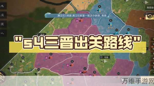 手游资讯,揭秘三国模拟器三大路线结局与策略深度解析