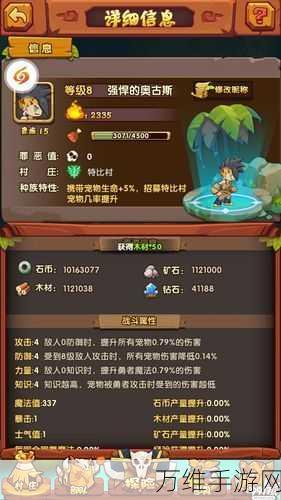 光之守护者挂机攻略大揭秘,轻松升级,智取资源