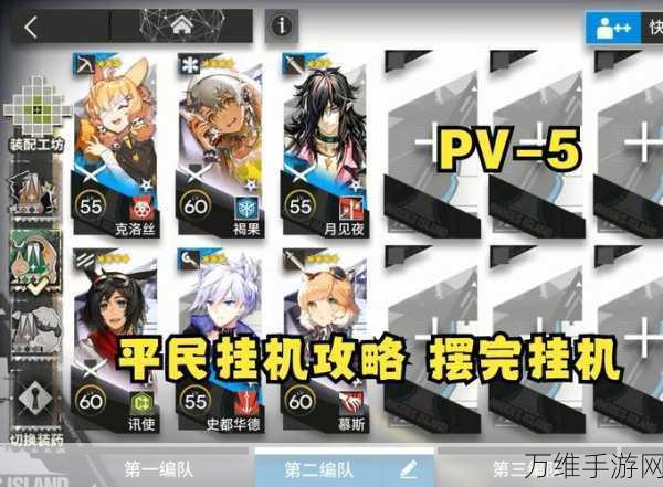 光之守护者挂机攻略大揭秘,轻松升级,智取资源