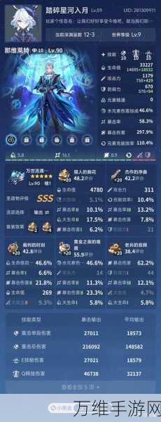 原神篝火腾跃的典仪,全面攻略与庆典细节揭秘