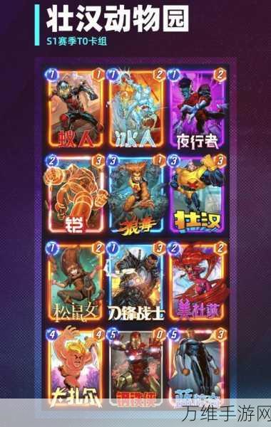 漫威终极逆转,新手进阶攻略,速通大佬之路