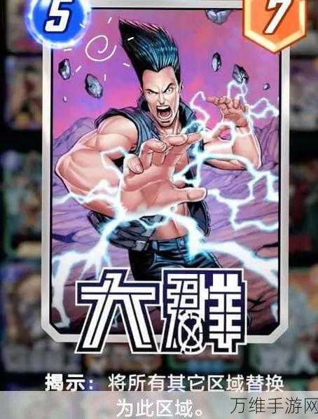 漫威终极逆转,新手进阶攻略,速通大佬之路