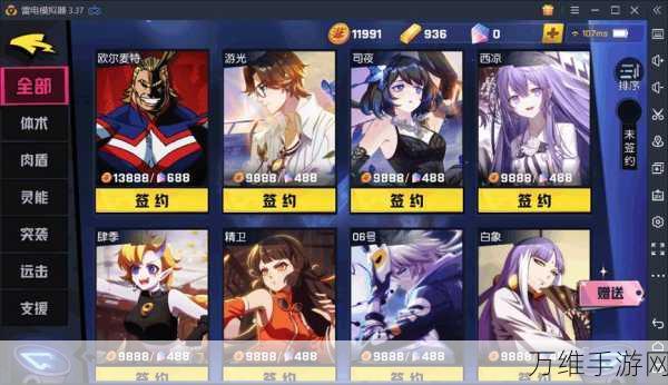非人学园游光角色深度解析,精准射击,掌控战场节奏
