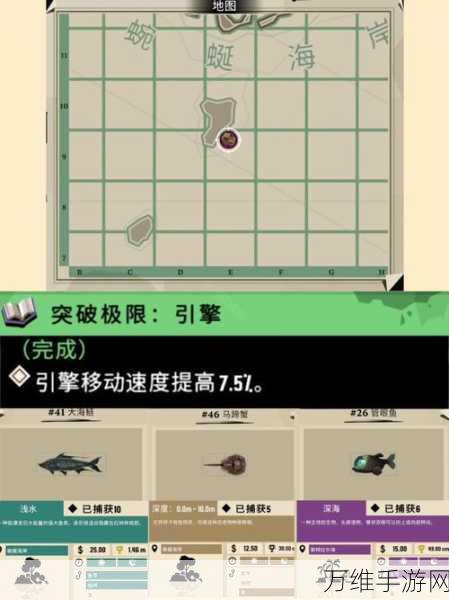 手游攻略,渔帆暗涌中如何高效升级你的鱼竿?