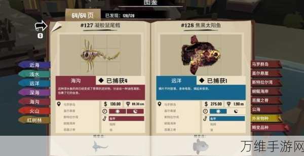 手游攻略,渔帆暗涌中如何高效升级你的鱼竿?