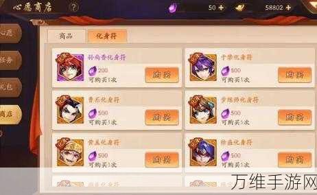 少年三国志魏国带什么元素装备