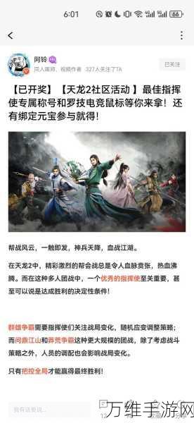 天龙八部2飞龙战天武当宝石怎么选