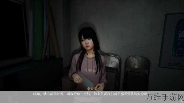 正版女鬼 1 模拟器，文字编织的恐怖之旅