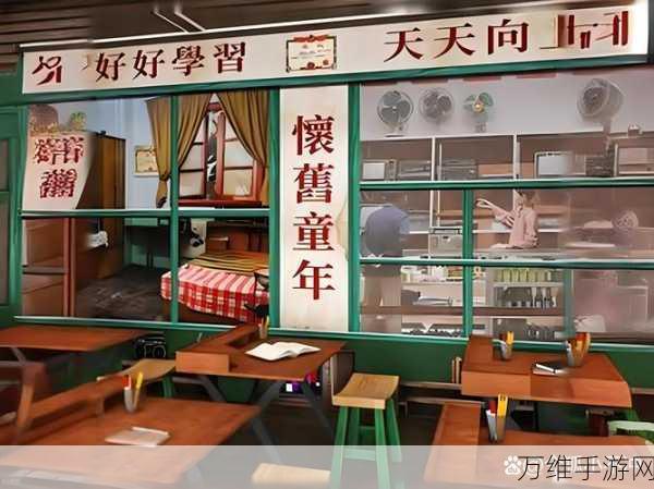 怀旧风潮再起!文字玩出花天线转图文全攻略揭秘