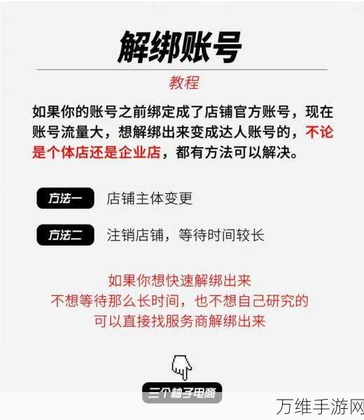 TapTap账号解绑手机号全攻略，轻松操作，安全无忧