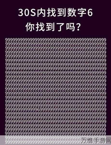 眼力赏,挑战极限,锻炼眼力的绝佳休闲手游