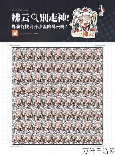 眼力赏,挑战极限,锻炼眼力的绝佳休闲手游
