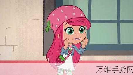 草莓甜心换装梦,全解锁版,畅享休闲换装乐趣