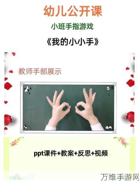 手指训练师,轻松畅玩的休闲敏捷手游秘籍