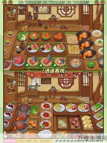 料理妈妈,无限金币版,精致美食模拟的畅玩秘籍