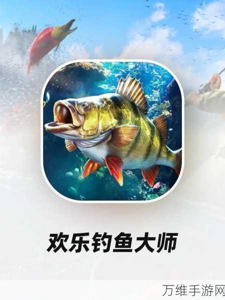 畅玩垂钓属于你的海域，模拟休闲新体验