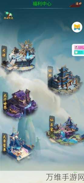 洪荒修真，纯正修仙 MMORPG 手游，带你畅游仙途