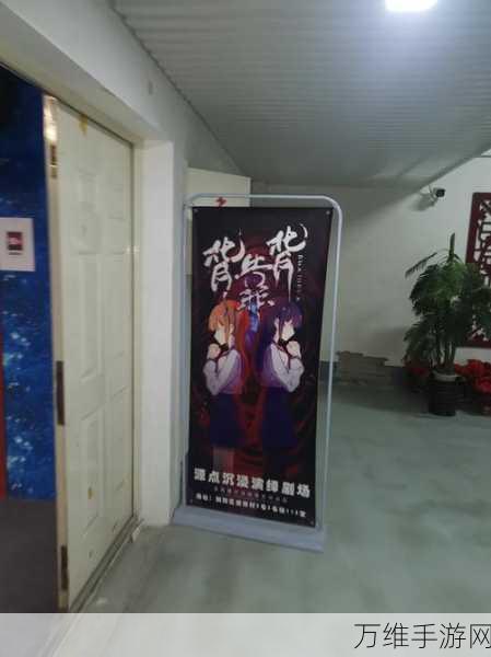密室逃脱7环游世界第2关深度解析,揭秘神秘房间,智取通关秘籍