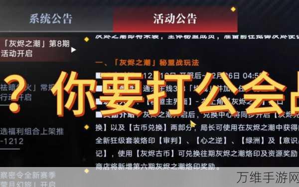 低练度也能大放异彩？无期迷途公会战蹭伤害攻略揭秘