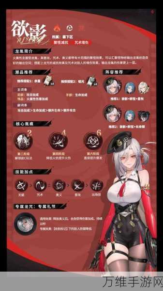 归龙潮深度攻略,揭秘高效明铢获取策略