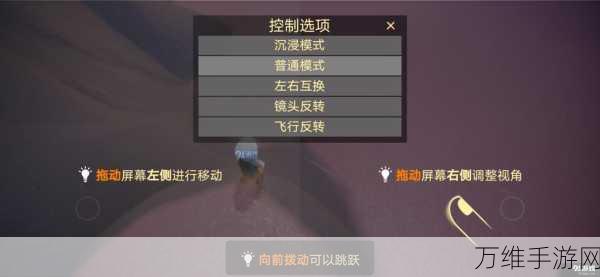 懒人关灯,趣味横生的物理休闲手游全攻略