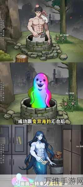 探秘〈最后她对我说〉,丰富日系解谜之旅