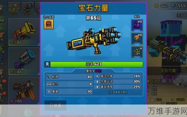 我爆头贼准免广告破解版,超爽 3D 像素射击手游全解析