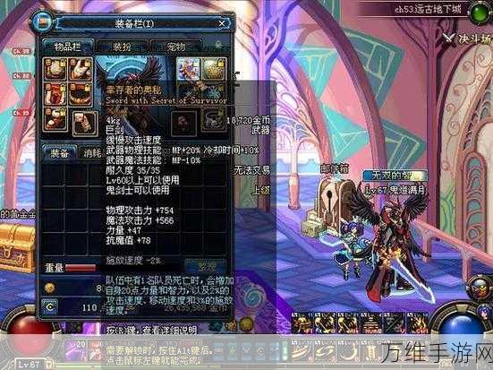 探索圣经奥秘,你的遗嘱手游全攻略