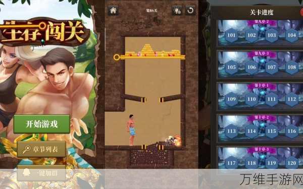 身体竞赛最新版,魔性休闲闯关,精彩对决等你来