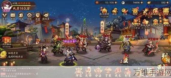 少年三国志深度攻略,打造无敌吴国阵容的必胜策略