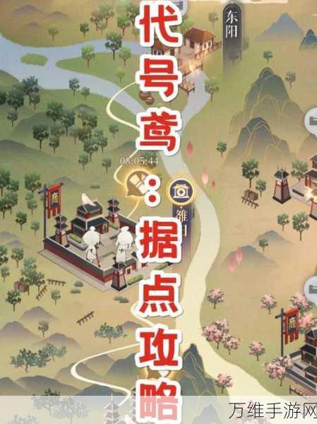 手游攻略,代号鸢9-2高难关卡完美通关秘籍