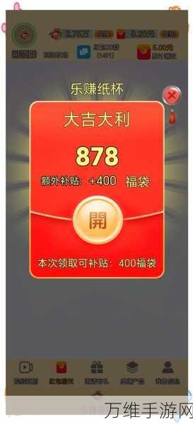 幸运乐翻天,免费红包等你来,畅玩休闲赚钱游戏