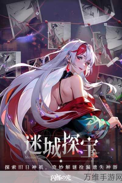 闪烁之光手游 2024,清新卡通风卡牌养成秘籍