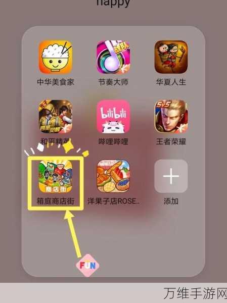 MELOBEAT 安卓版,精美画风与刺激节奏闯关之旅