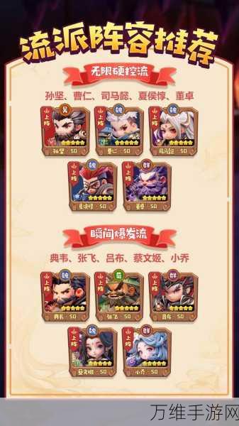 超凡三国之无双神将,震撼来袭的三国卡牌巅峰之作
