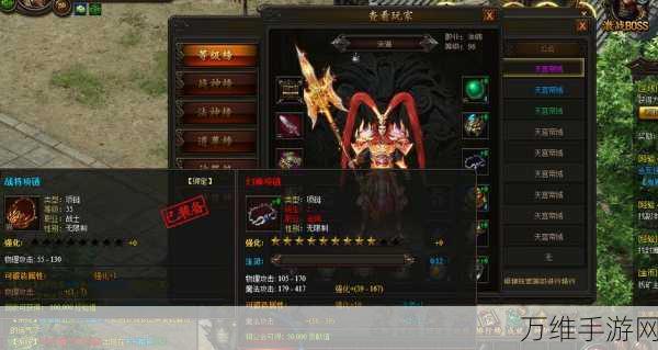 战神霸业变态版,魔域激战 福利满满
