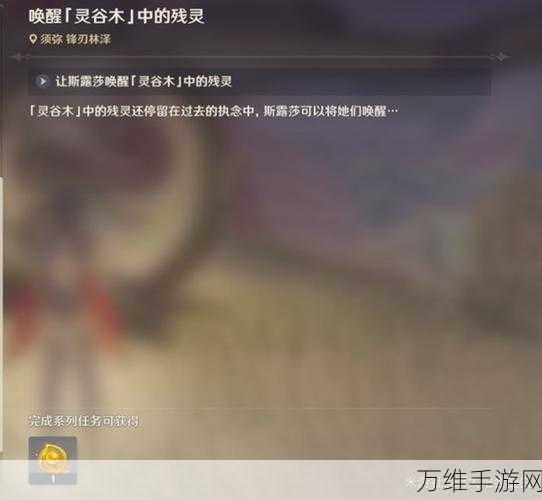 原神百灵归巢成就全攻略，解锁隐藏任务的秘密技巧