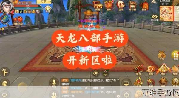 天龙八部手游,揭秘橙色真元获取与培养全攻略